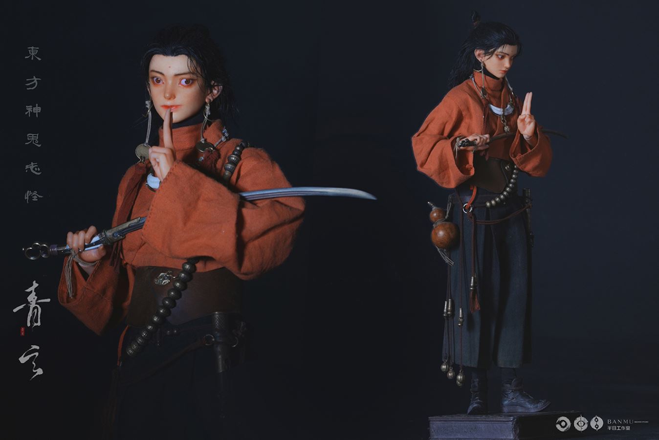 Oriental Spirits Chronicle Qing Xuan 1/6 Scale Action Figure BM-001