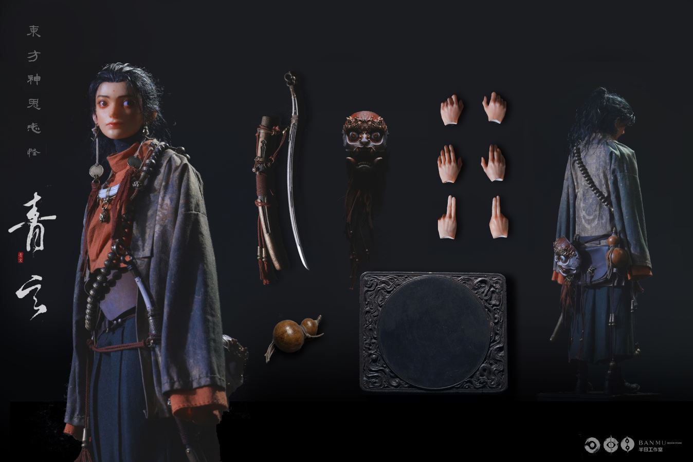 Oriental Spirits Chronicle Qing Xuan 1/6 Scale Action Figure BM-001