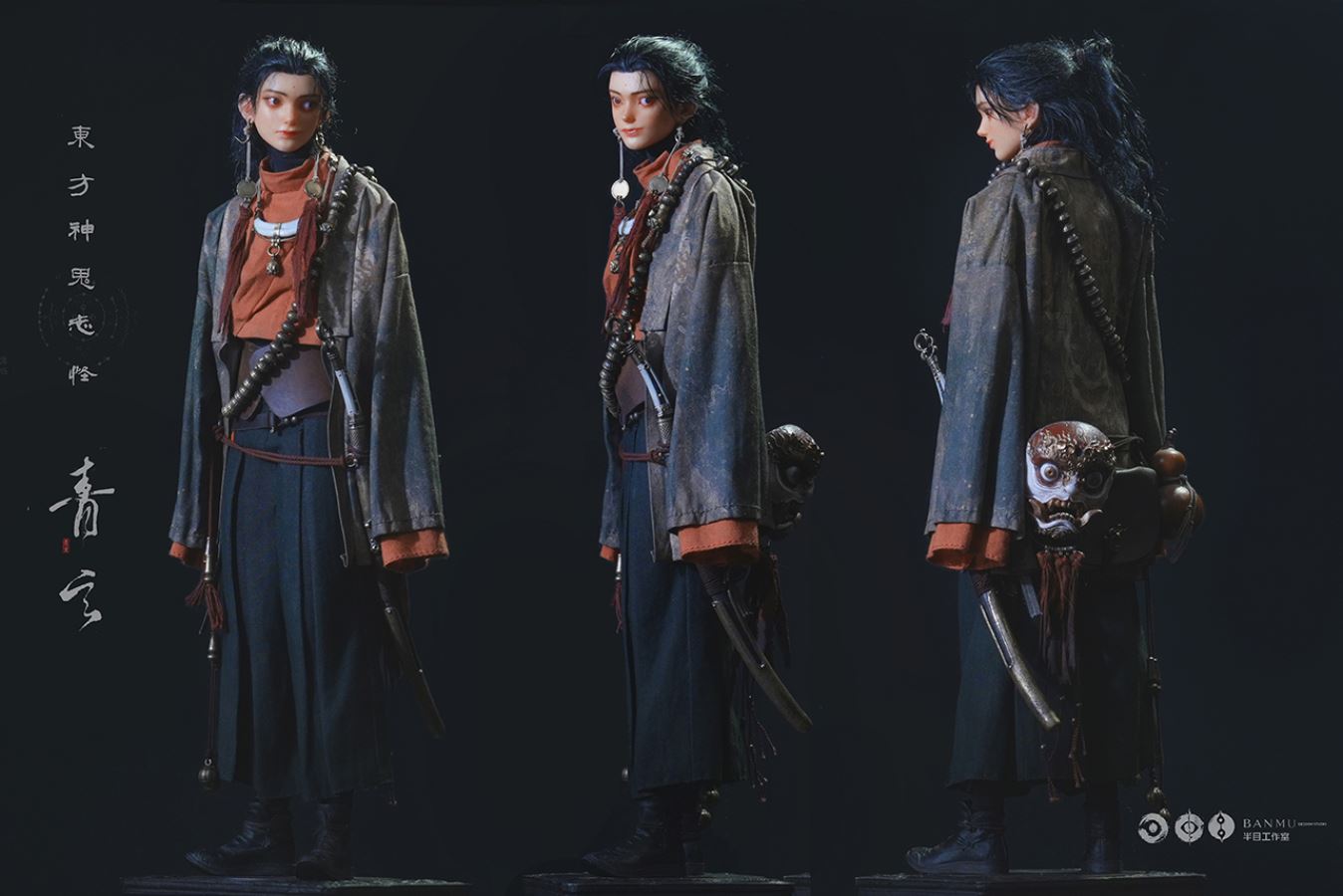 Oriental Spirits Chronicle Qing Xuan 1/6 Scale Action Figure BM-001