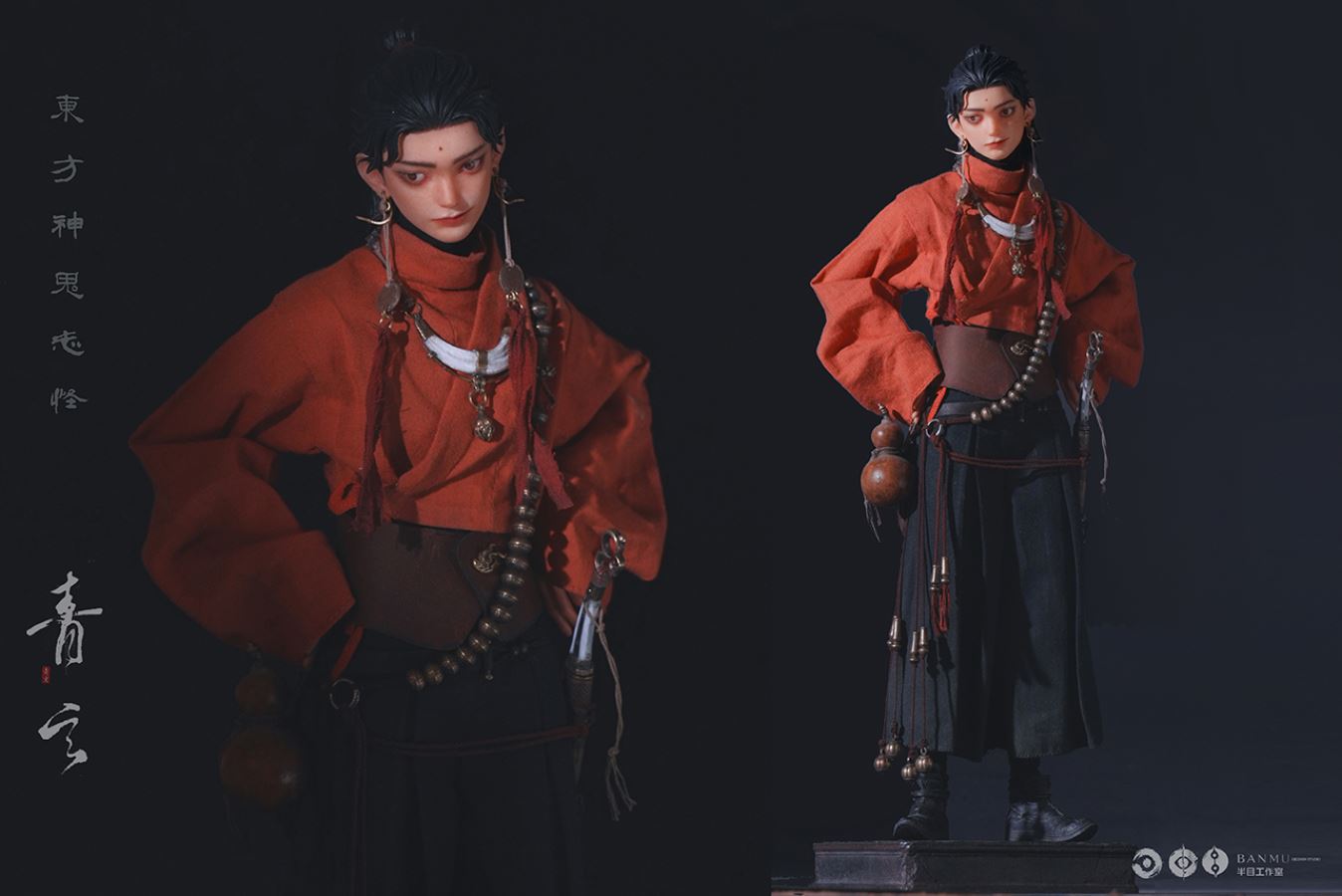 Oriental Spirits Chronicle Qing Xuan 1/6 Scale Action Figure BM-001