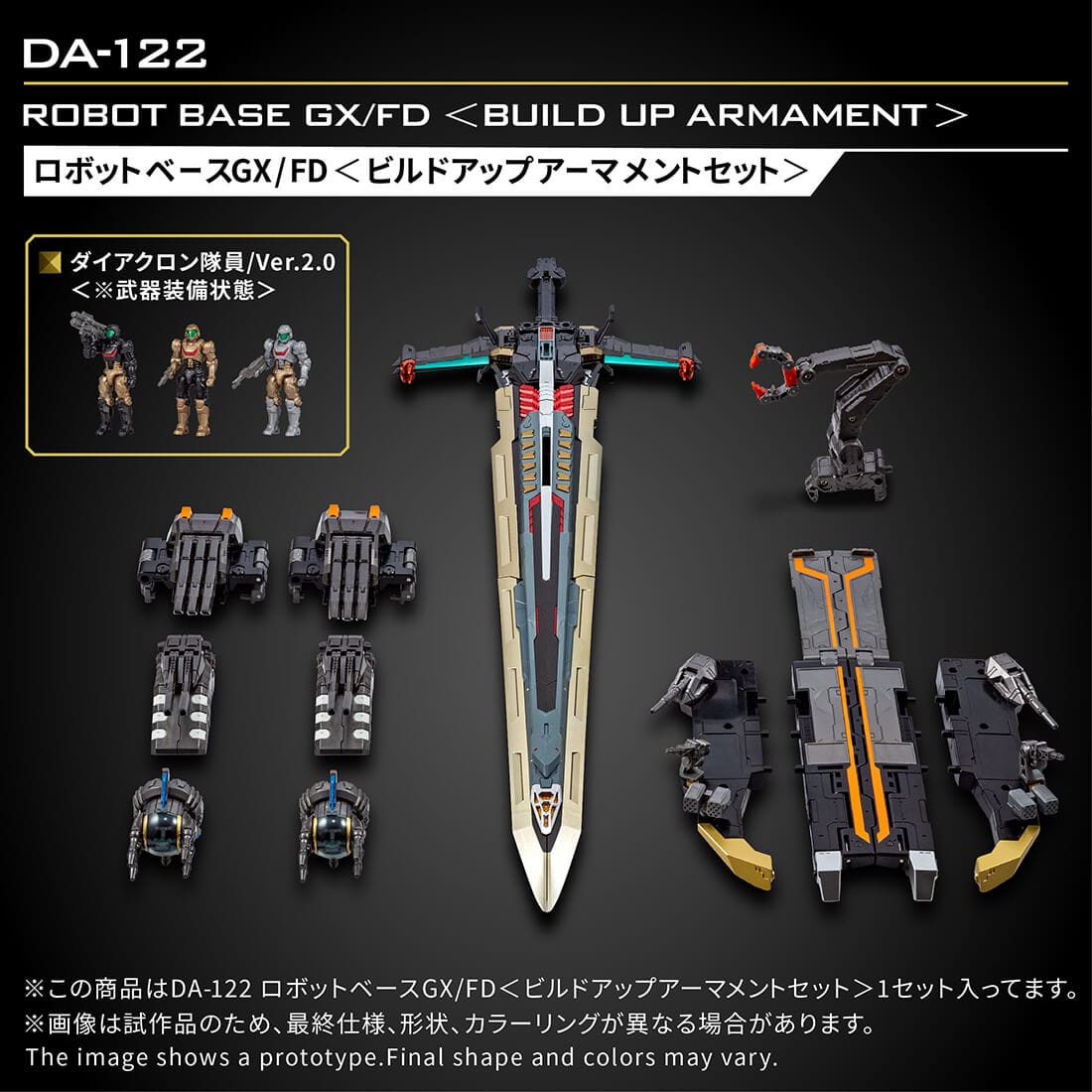 Diaclone DA-122 Robot Base GX/FD <Build-up Armament Set>