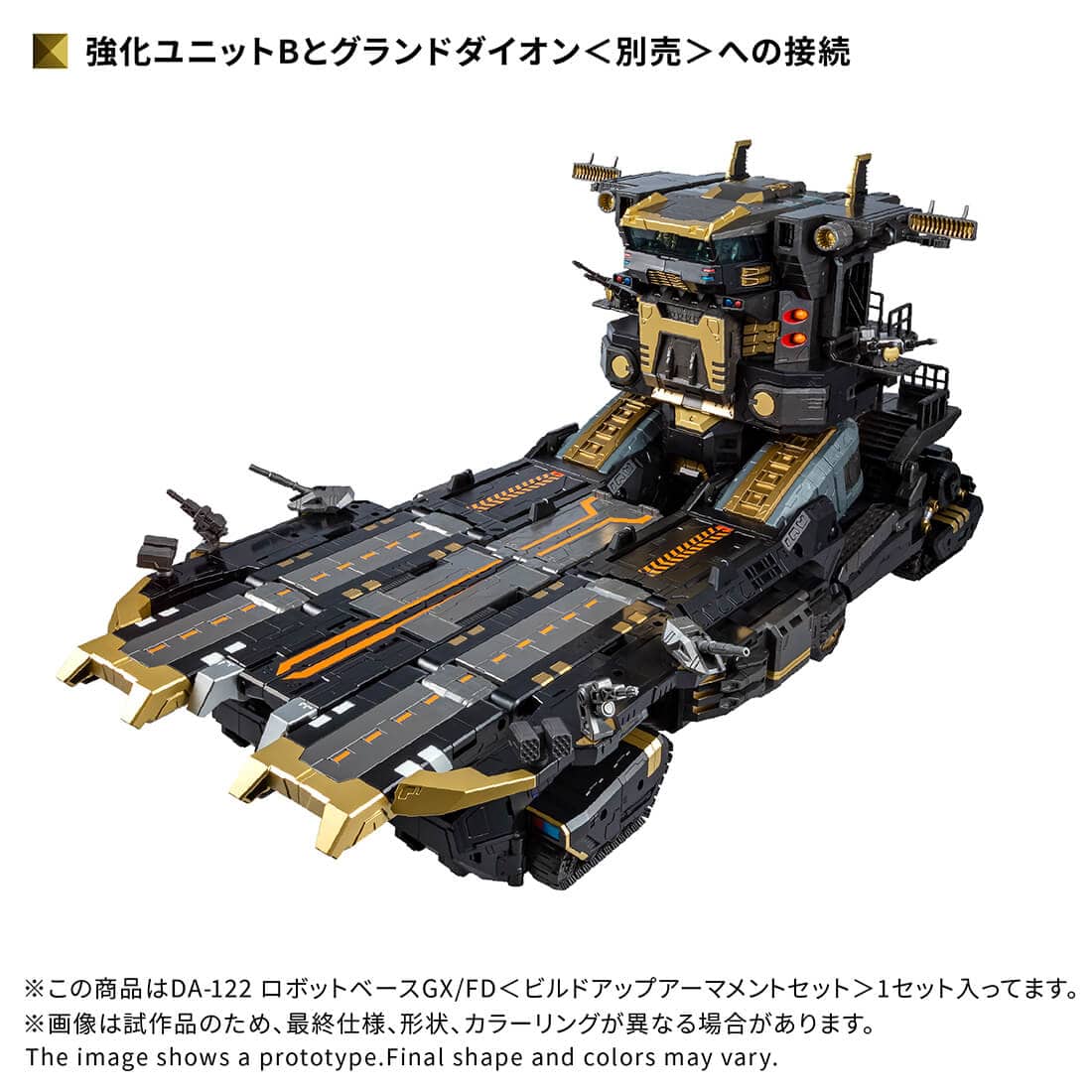 Diaclone DA-122 Robot Base GX/FD <Build-up Armament Set>