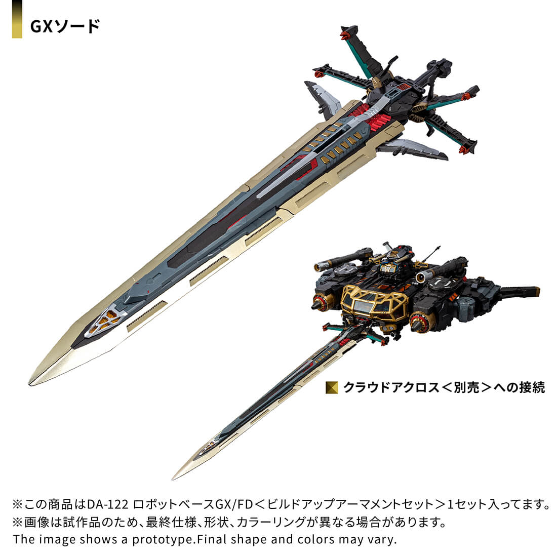 Diaclone DA-122 Robot Base GX/FD <Build-up Armament Set>