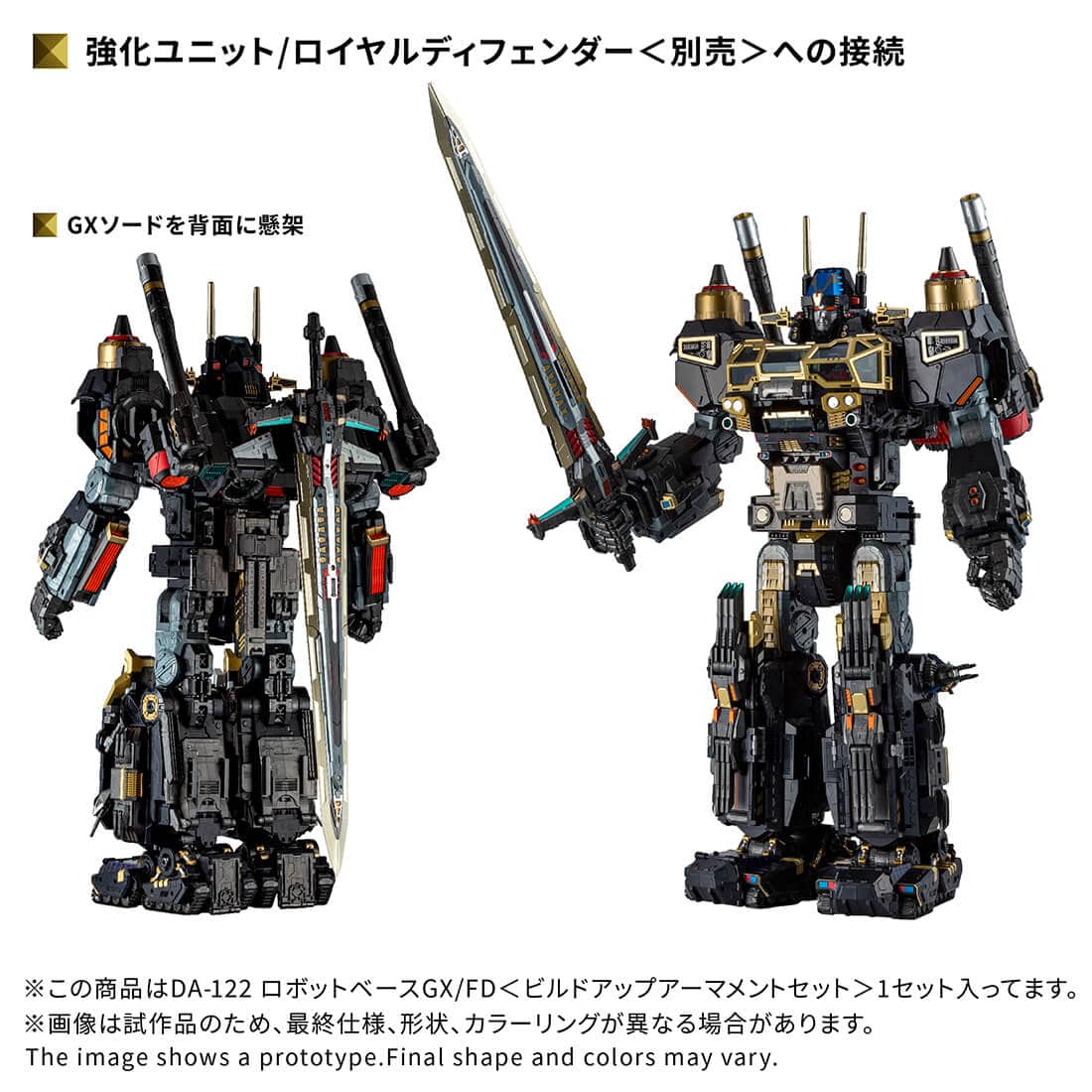 Diaclone DA-122 Robot Base GX/FD <Build-up Armament Set>