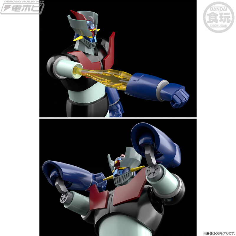 SMP [SHOKUGAN MODELING PROJECT] Mazinger Z Pilder-On! Set