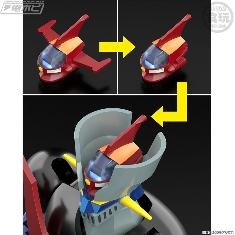 SMP [SHOKUGAN MODELING PROJECT] Mazinger Z Pilder-On! Set