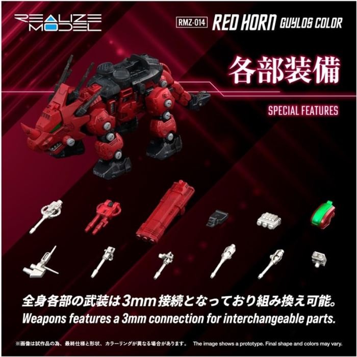 T-SPARK REALIZE MODEL RMZ-014 Red Horn Guyros Color