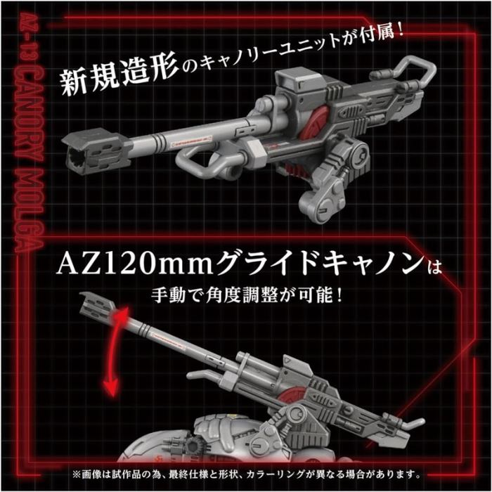 T-SPARK ZOIDS AZ-13 Cannoli Morga