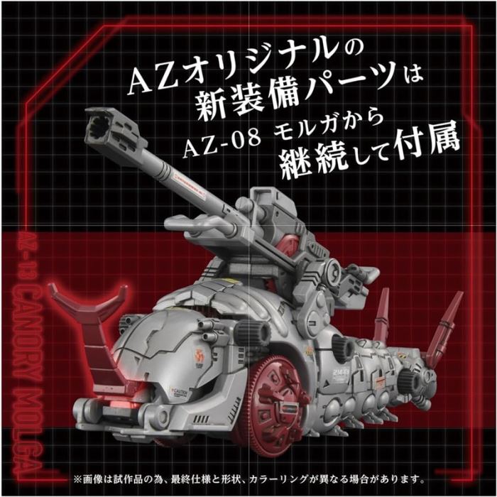 T-SPARK ZOIDS AZ-13 Cannoli Morga
