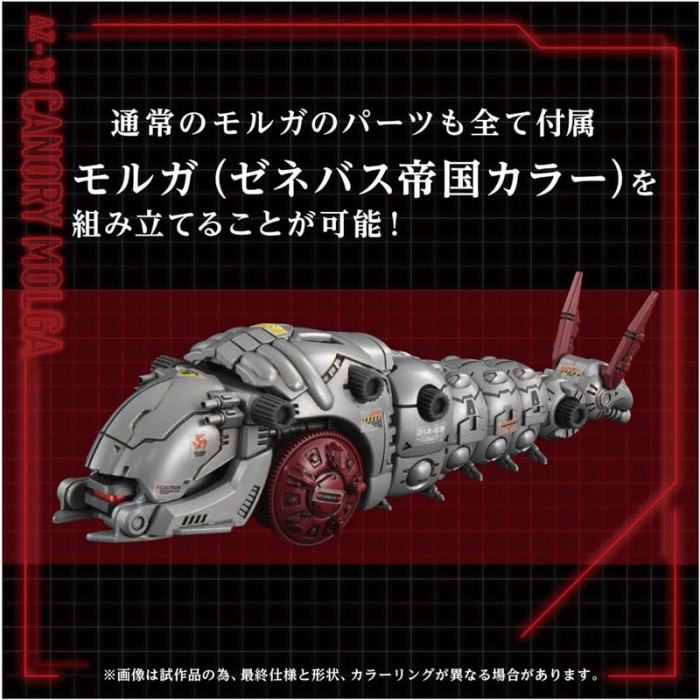 T-SPARK ZOIDS AZ-13 Cannoli Morga