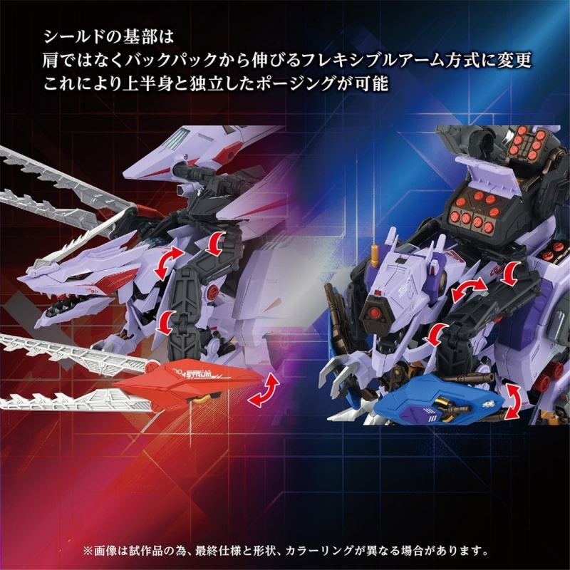 Domestic: T-SPARK ZONE Distribution Limited Adamas Machina AM-Z01CP Berserk Fuhrer Sturm & Jagd Unit Zoids