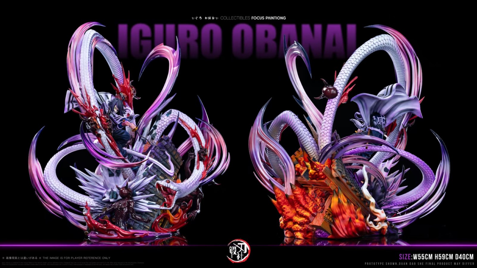 Obanai Iguro - Demon Slayer