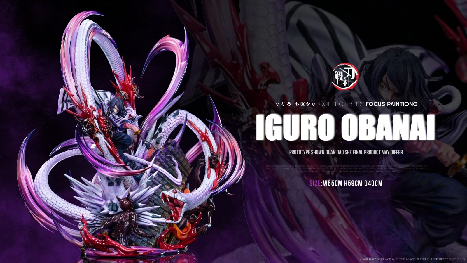 Obanai Iguro - Demon Slayer