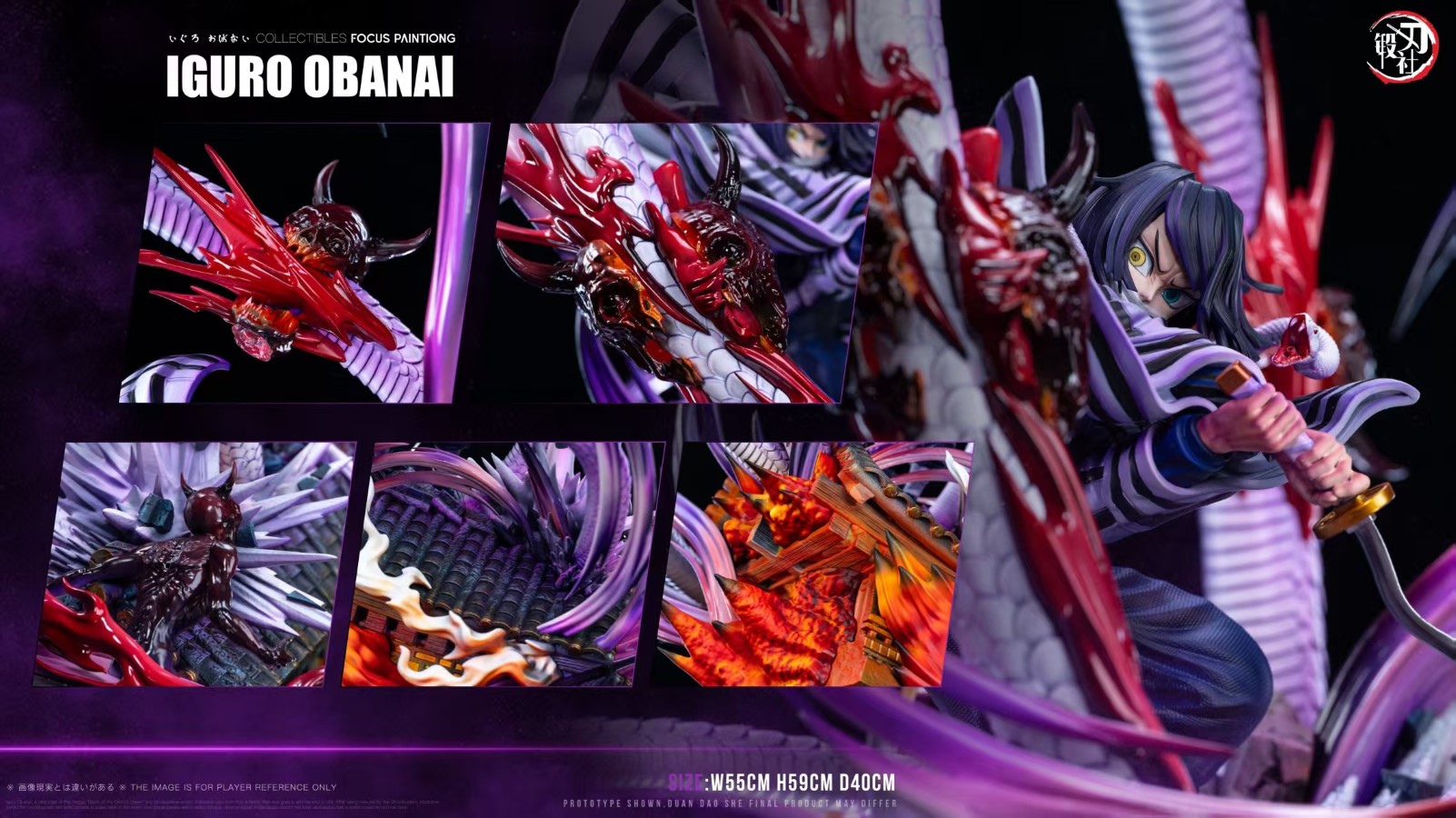 Obanai Iguro - Demon Slayer