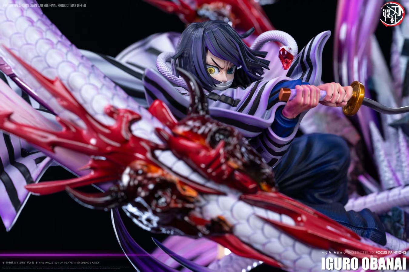 Obanai Iguro - Demon Slayer