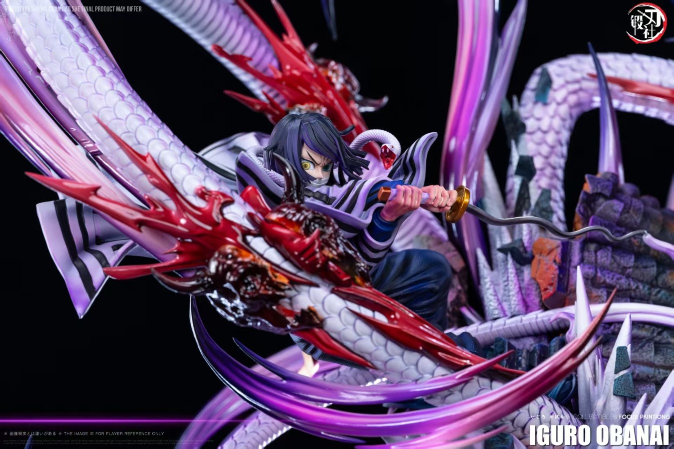 Obanai Iguro - Demon Slayer