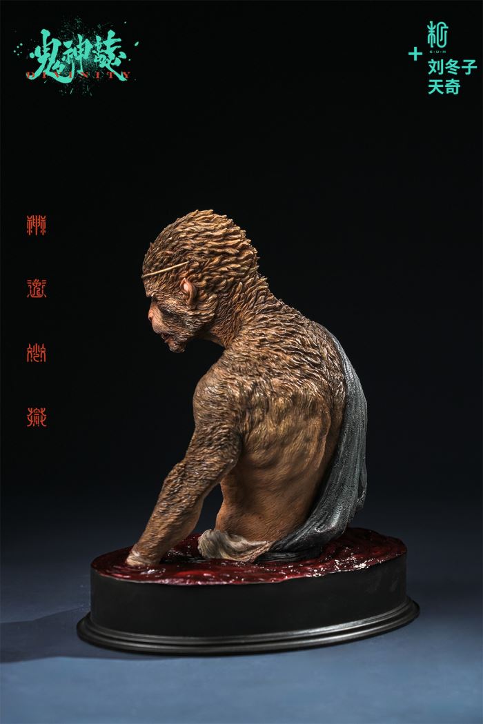 The Blood Rain (Original Version)