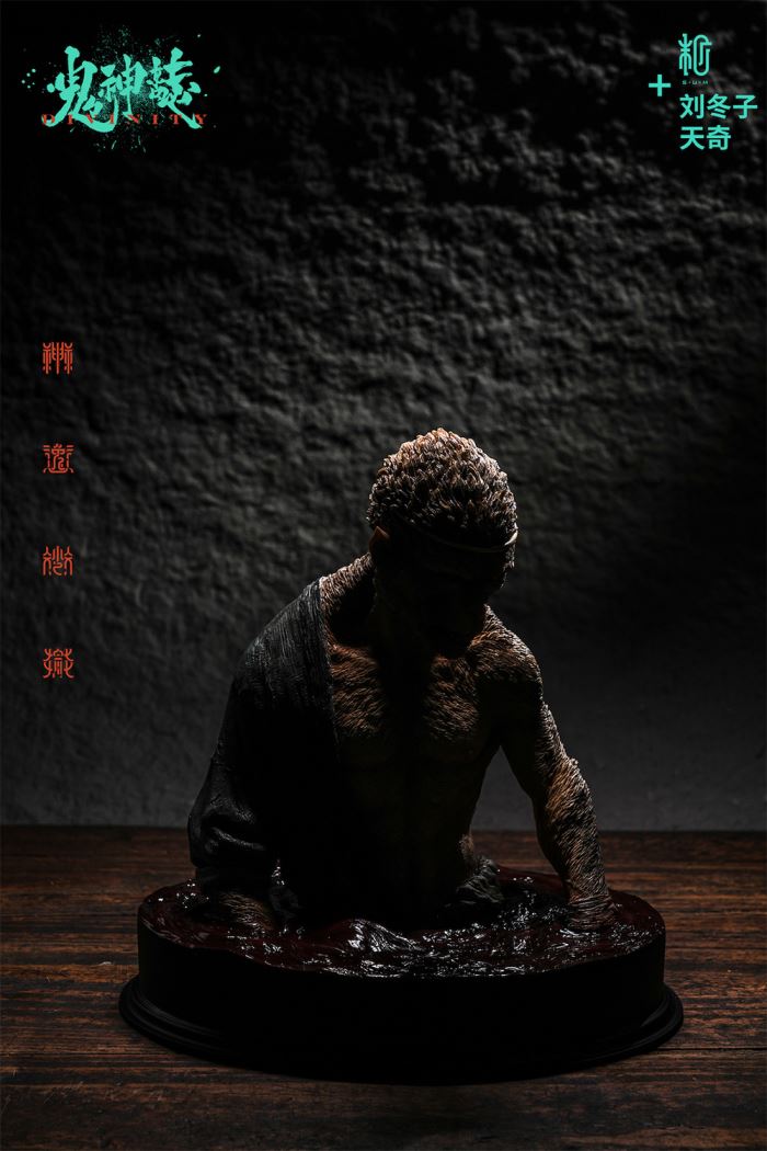 The Blood Rain (Original Version)