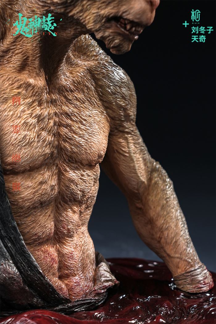 The Blood Rain (Original Version)