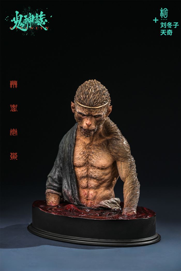 The Blood Rain (Original Version)