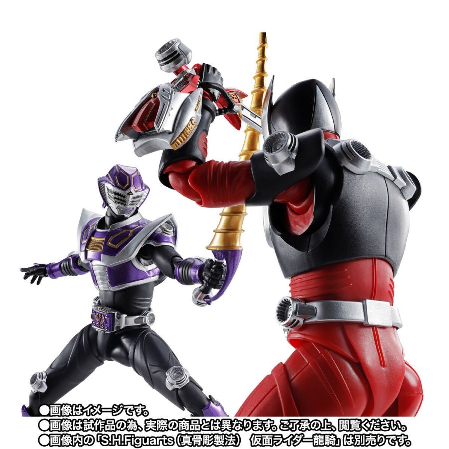 SHFiguarts Kamen Rider Ohja