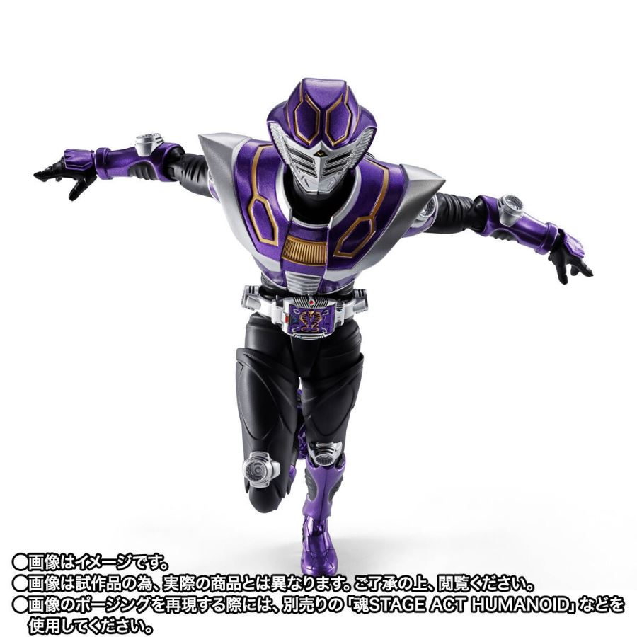 SHFiguarts Kamen Rider Ohja