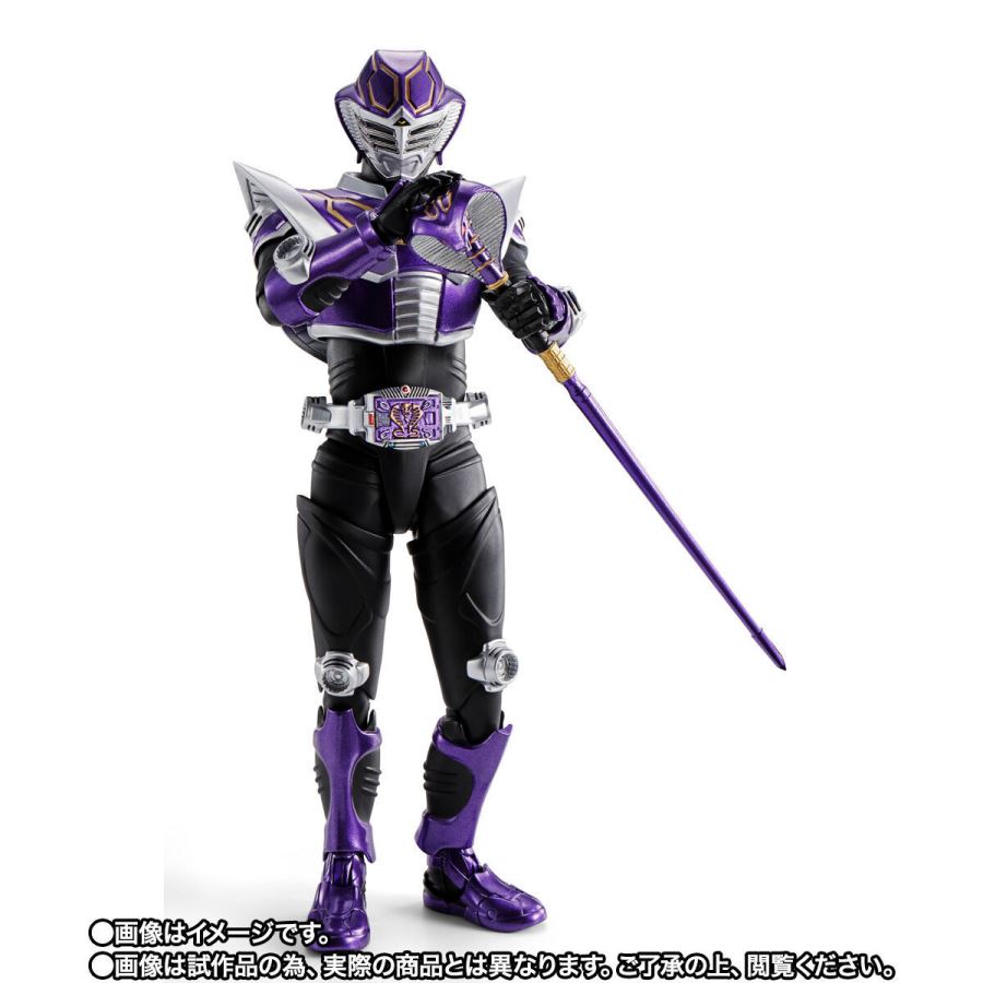 SHFiguarts Kamen Rider Ohja