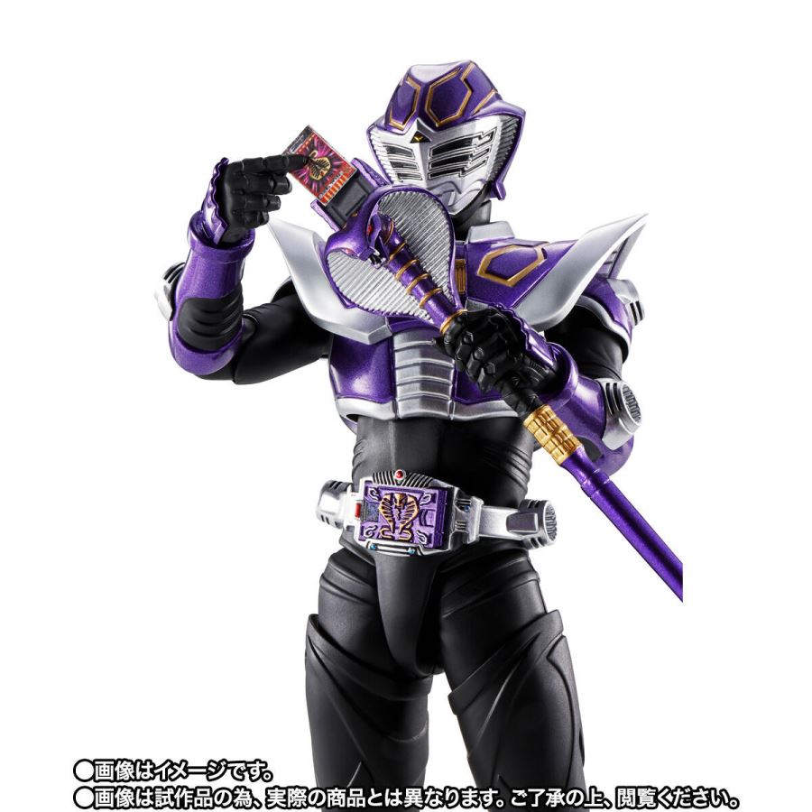 SHFiguarts Kamen Rider Ohja