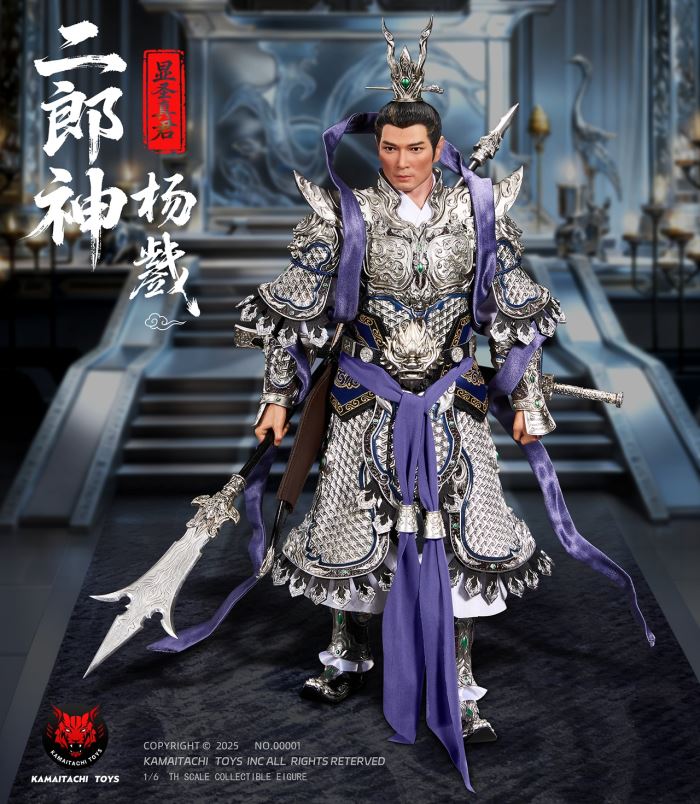 Xiansheng Zhenjun ~ Erlang Shen Yang Jian Gold Armor