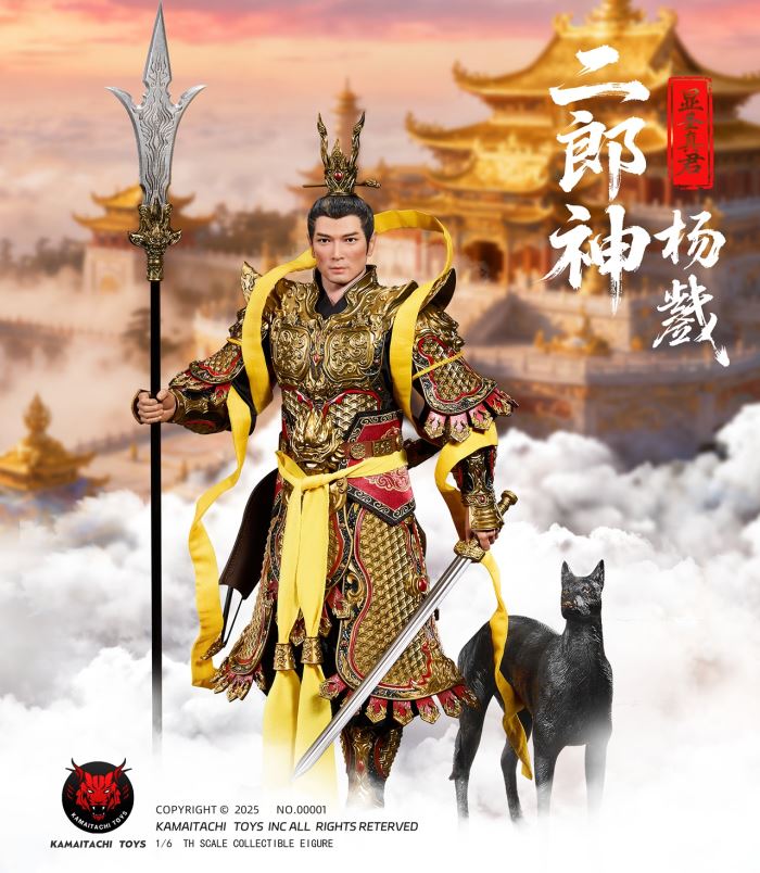 Xiansheng Zhenjun ~ Erlang Shen Yang Jian Gold Armor