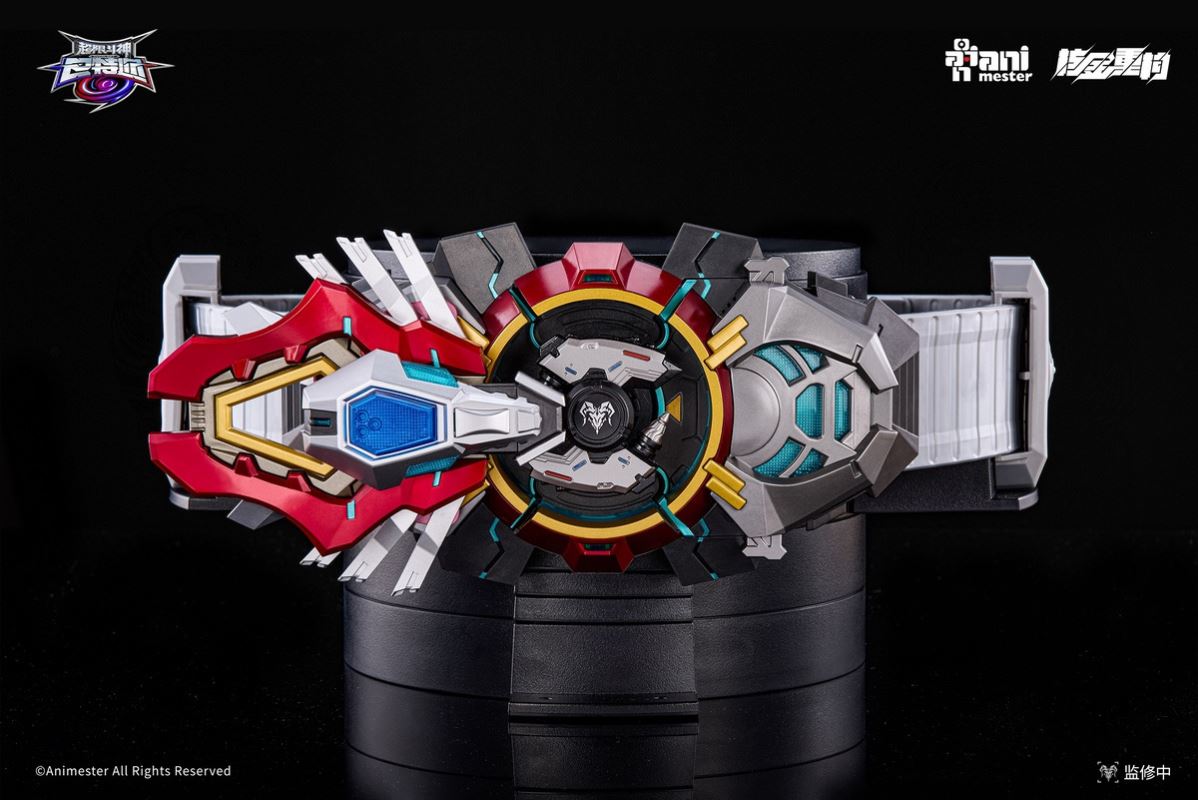 Super Fighting God Phantom Connector Bart's Belt 1/1