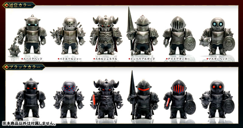 Metal Armors