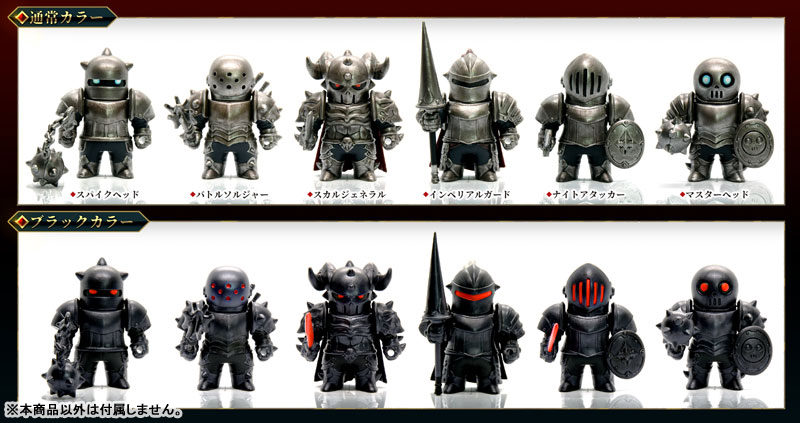 Metal Armors