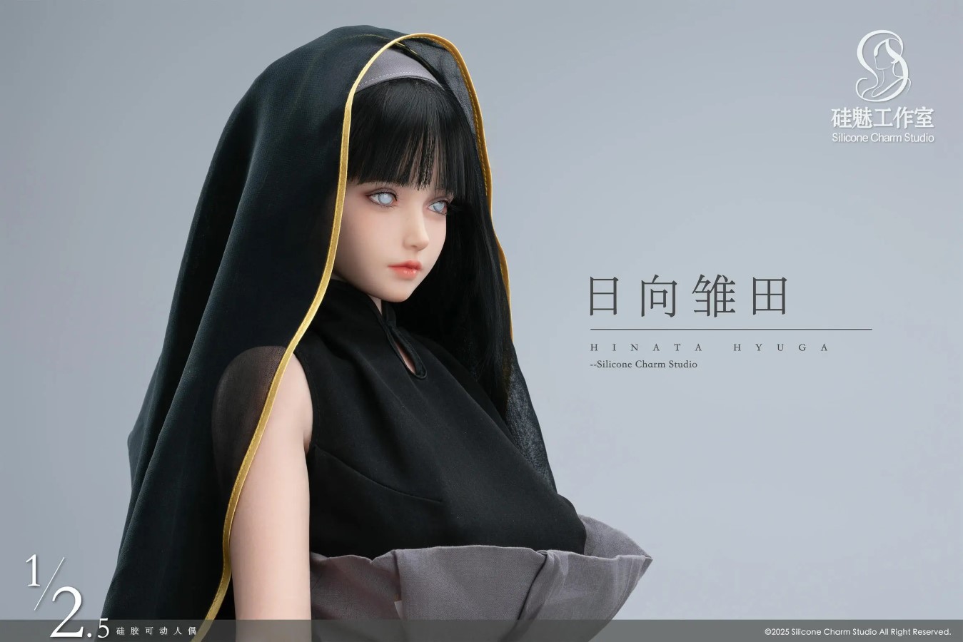 Hinata Hyuga - Naruto 1/2.5