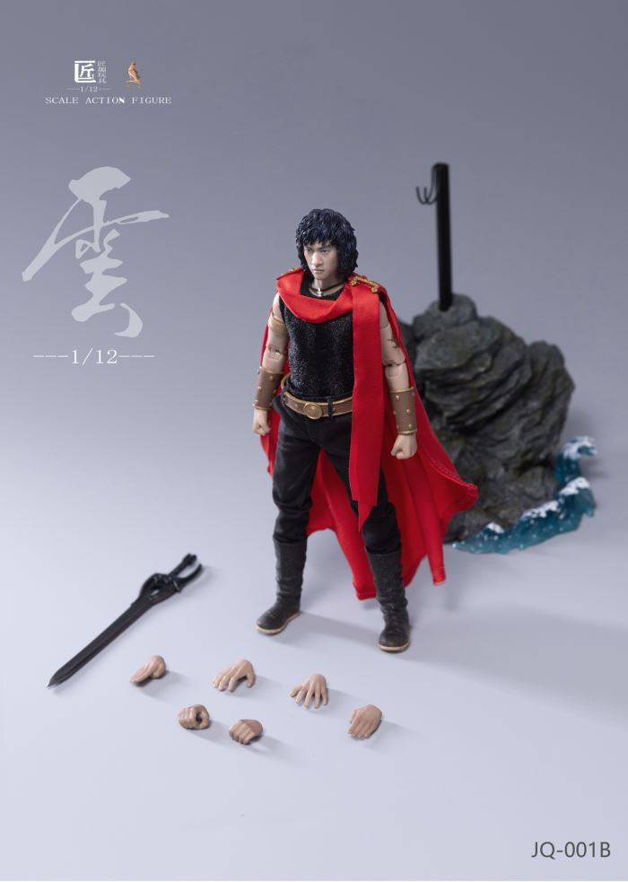 Toys Cloud (JQ-001A) 1/12