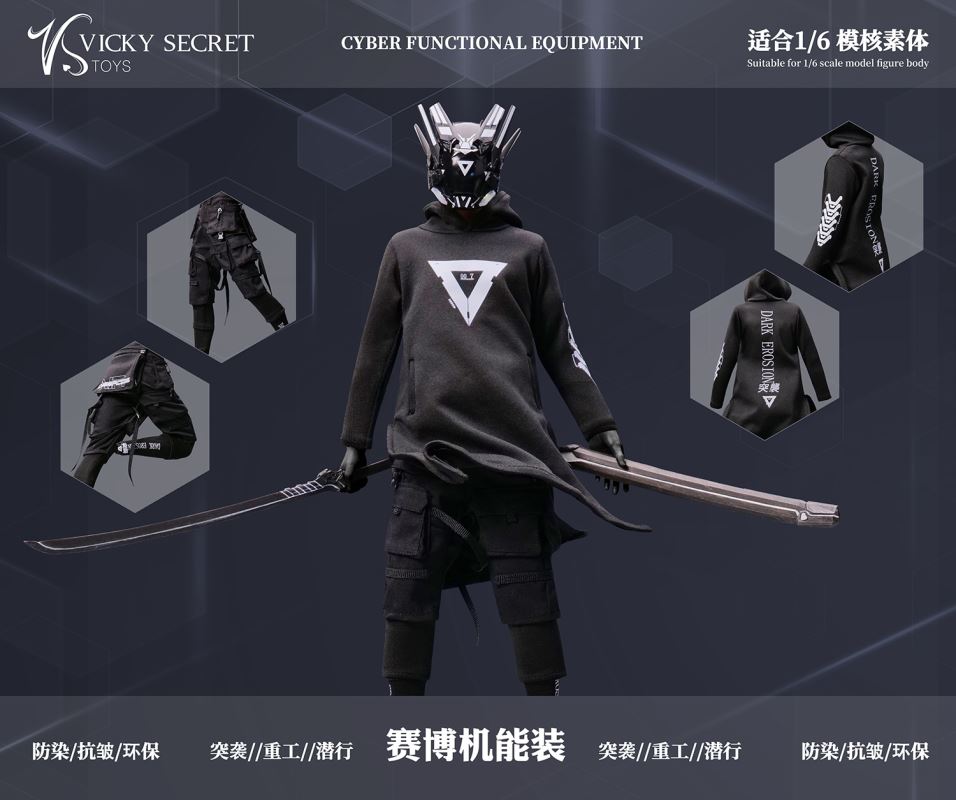 Cyber Functional Outfit 1/6