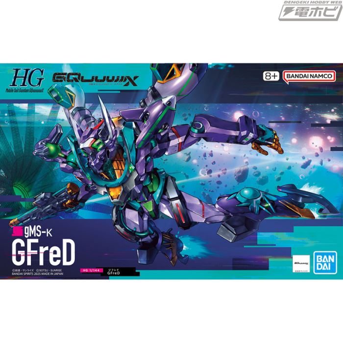 HG 1/144 GFreD
