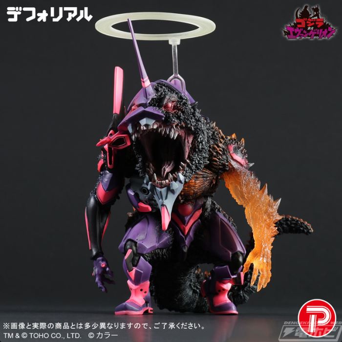 Defo-Real Evangelion Unit-01 Burning G Awakening Form