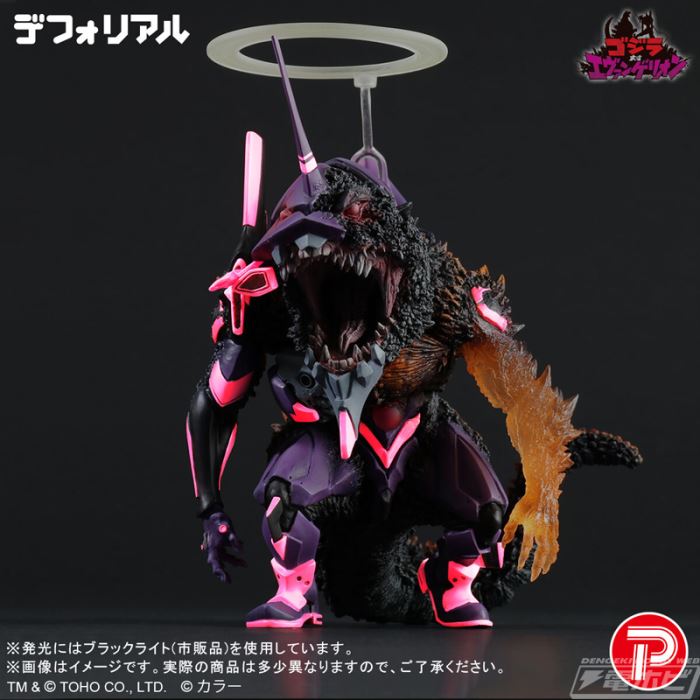 Defo-Real Evangelion Unit-01 Burning G Awakening Form