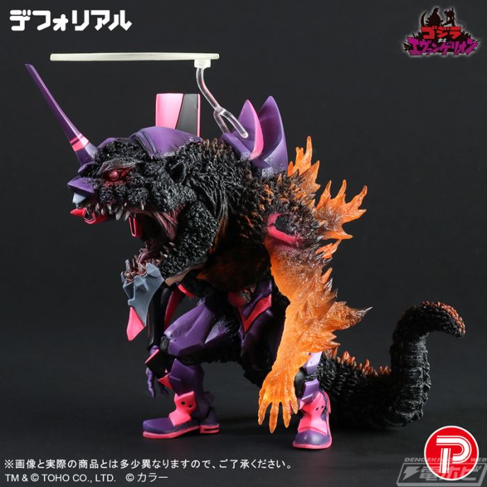Defo-Real Evangelion Unit-01 Burning G Awakening Form