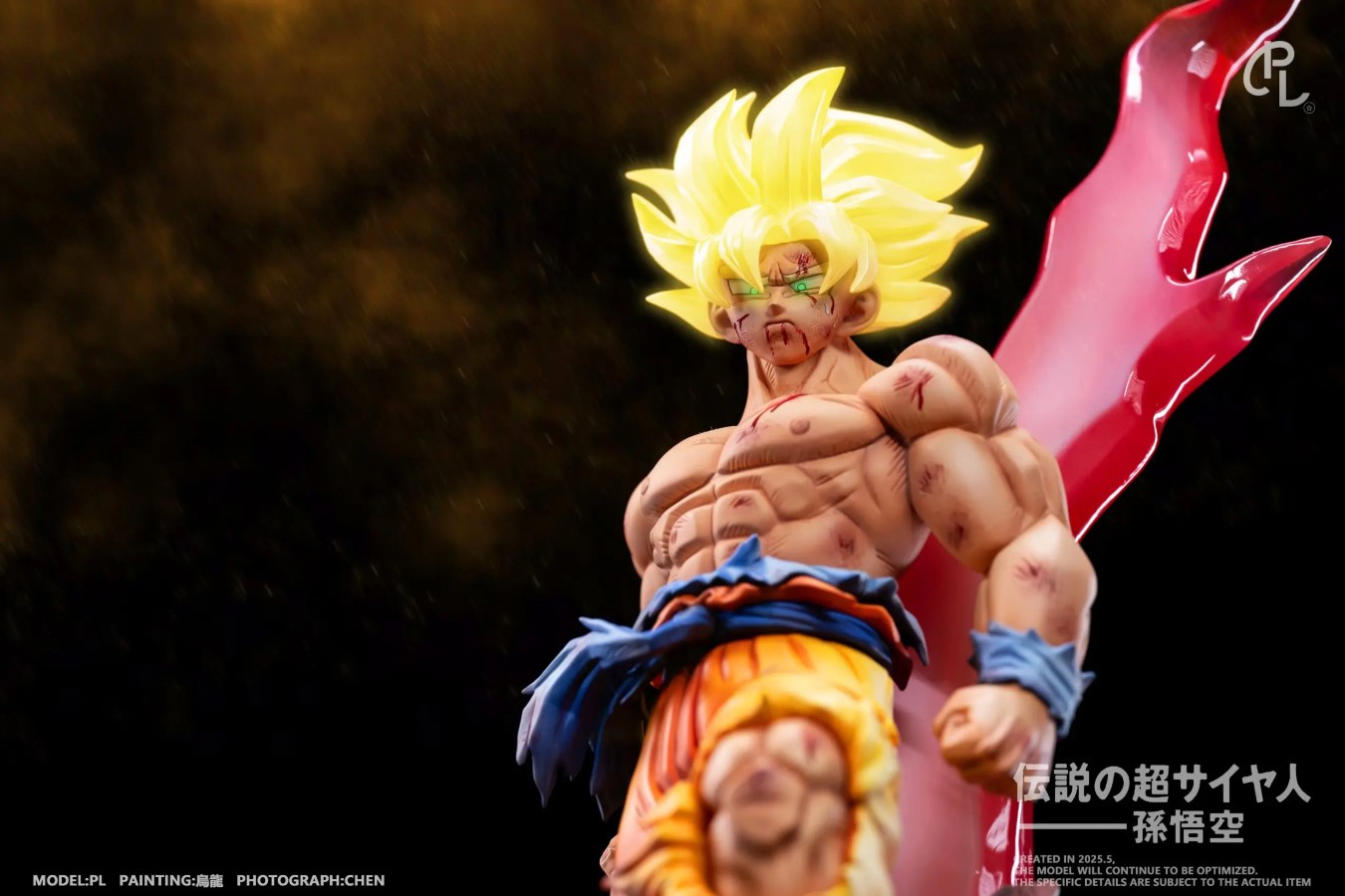 Super Saiyan Goku - Dragon Ball