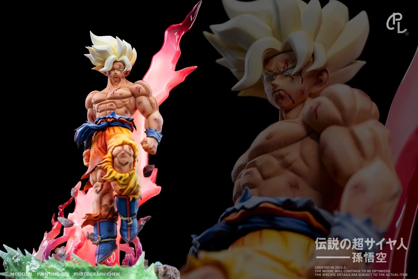 Super Saiyan Goku - Dragon Ball