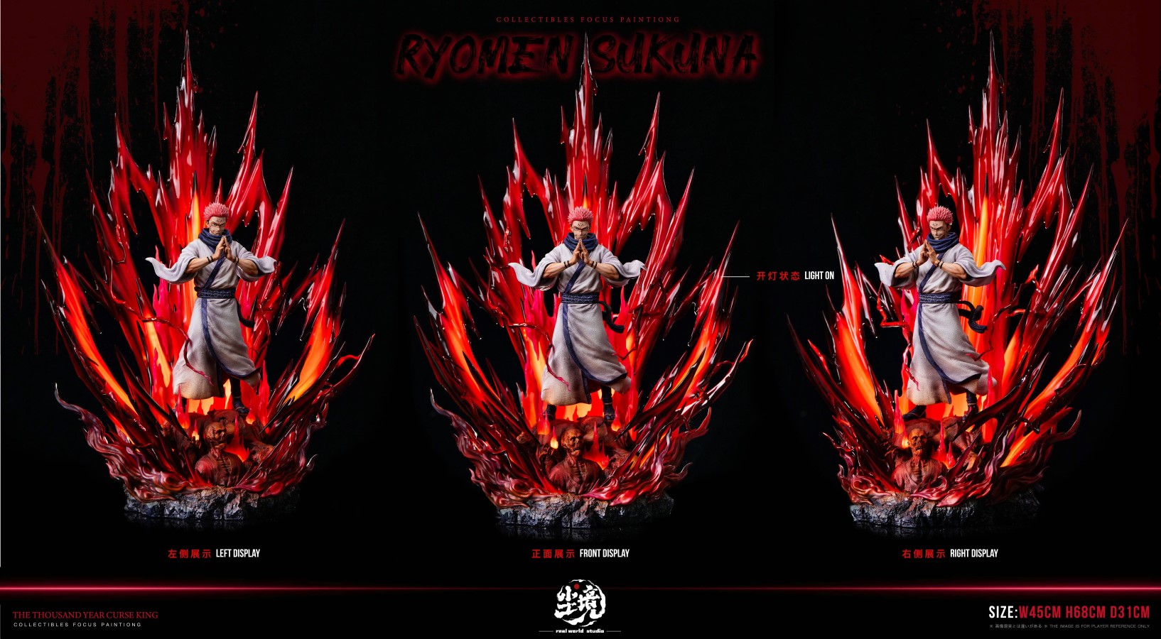 Ryomen Sukuna - Jujutsu Kaisen