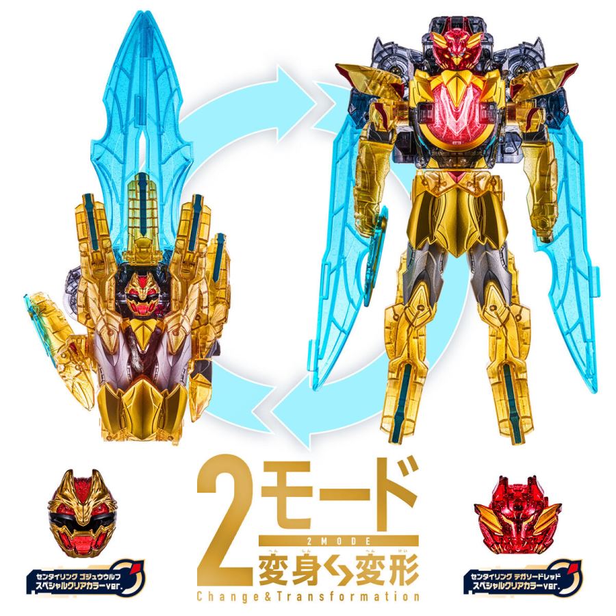 DX Tega Sword & Gudeburn Super God One Set Special Clear Color ver