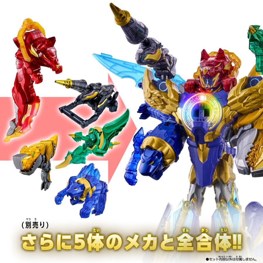 DX Ryotega Sword & Tega Sword Gojuger Strongest No.1 Set