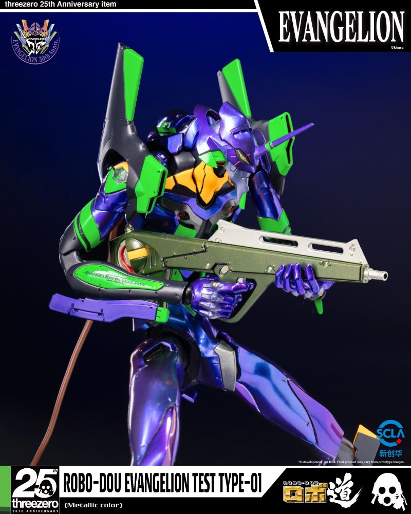 Robo-Dou Experimental Test Type-01 (Metallic) 25th Anniversary Limited