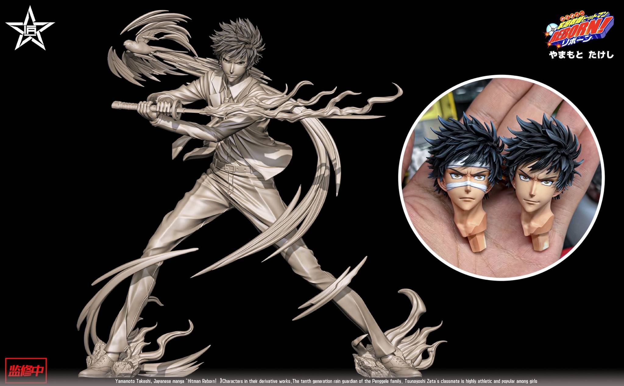 Yamamoto Takeshi - Reborn