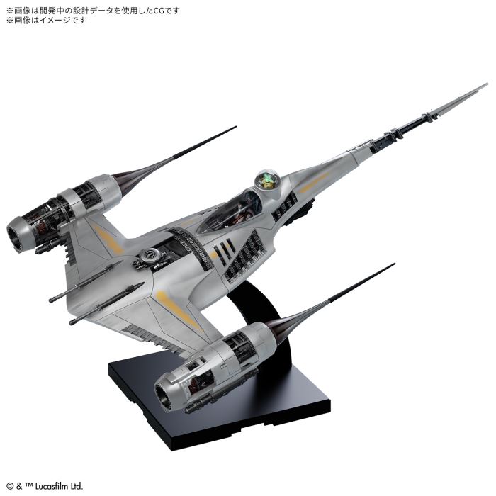 1/48 Mandalorian N-1 Starfighter