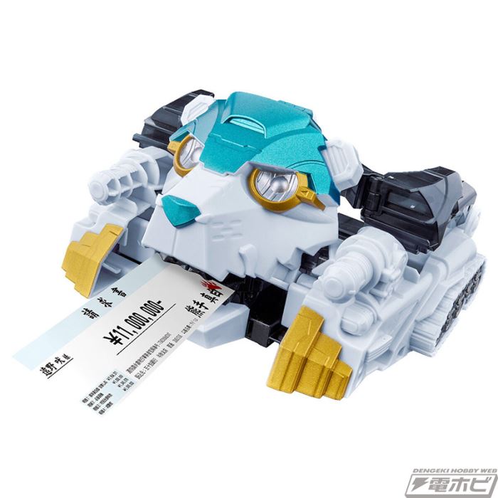 DX Talking Bear Bear ~Please send me the bill!~