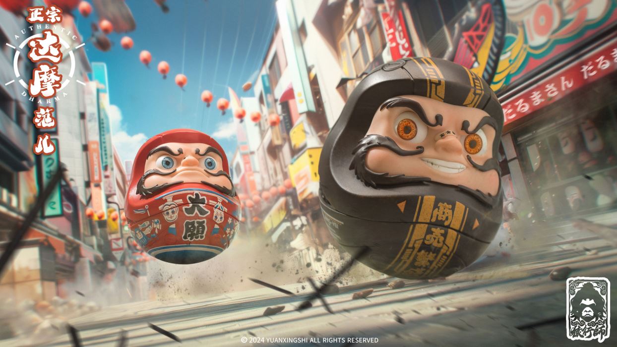 Daruma doll series Great Wish Daruma doll＆Thriving business Daruma doll